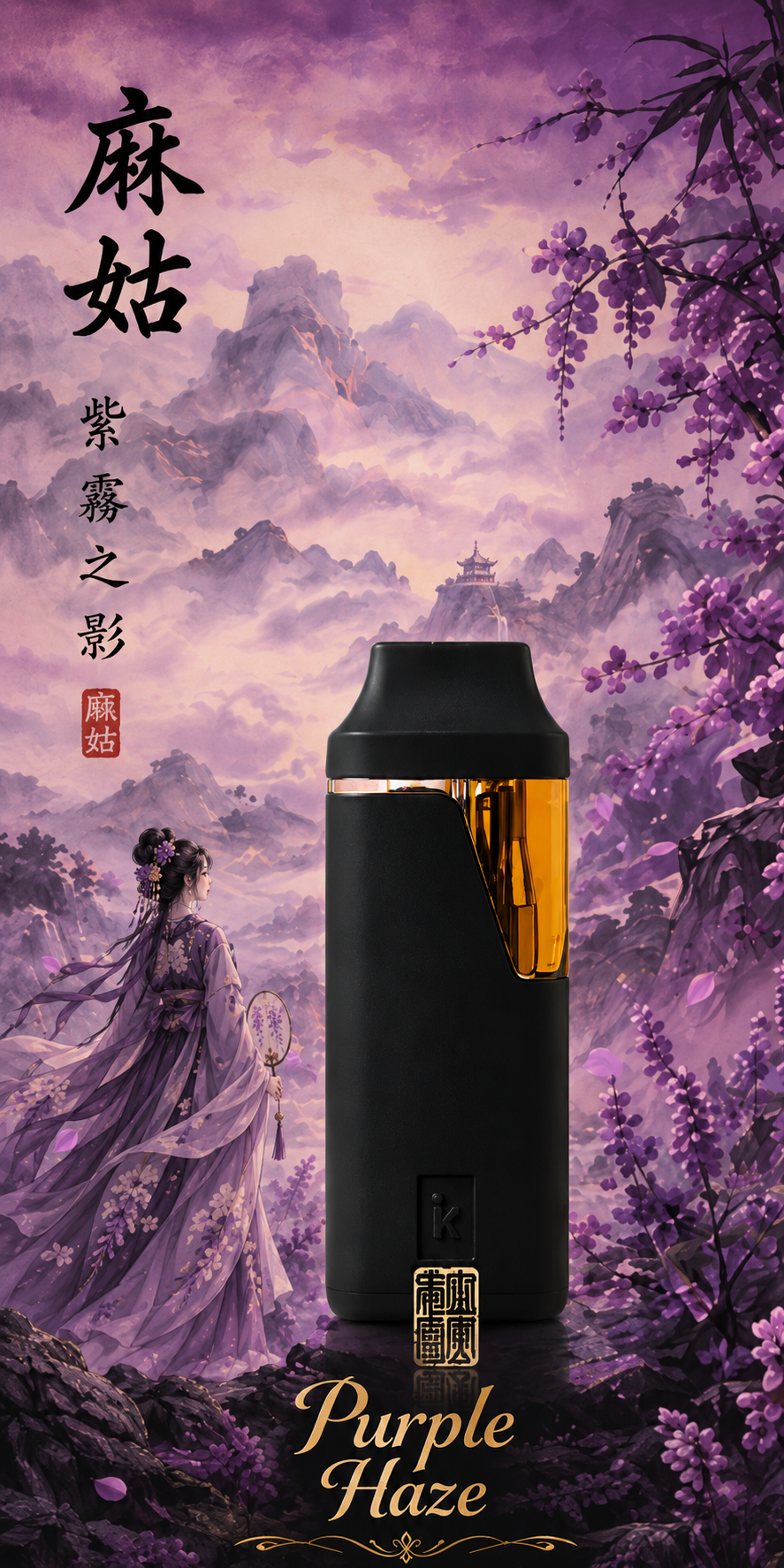1G Magu Elixir Ultra Potent